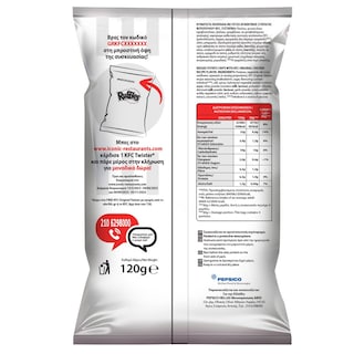 RUFFLES | Τσιπς KFC 120g