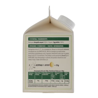 ΧΡΥΣΑ ΑΥΓΑ | Egg White Fresh Pasteurized Organic 300g