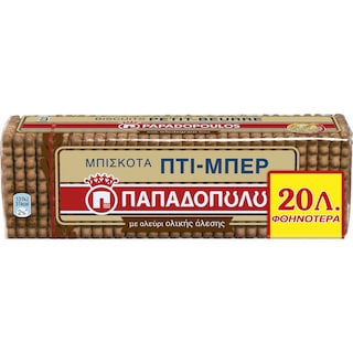 ΠΑΠΑΔΟΠΟΥΛΟΥ | ΠΤΙ ΜΠΕΡ | Μπισκότα Πτι Μπερ Ολικής Άλεσης 225g Έκπτωση 0.20Ε