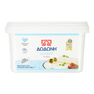 ΔΩΔΩΝΗ | Τυρί Ελαφρύ Σε Άλμη 900gr