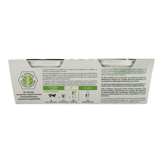 BECEL PRO ACTIV | Επιδόρπιο Γιαουρτιού Φυτικές Στερόλες 2 Χ 175 gr