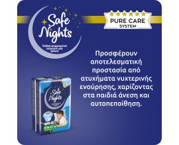 SAFE NIGHTS | Εσώρουχο Kids Pants Αγόρι 8-16 Ετών 14 Τεμάχια