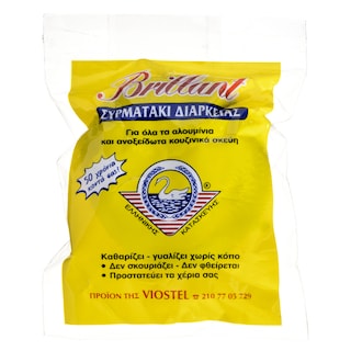 BRILLANT | Συρματάκι Διαρκείας 1 Τεμάχιο