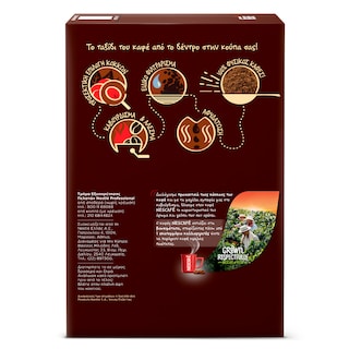 NESCAFE | Στιγμιαίος Καφές  5x550gr