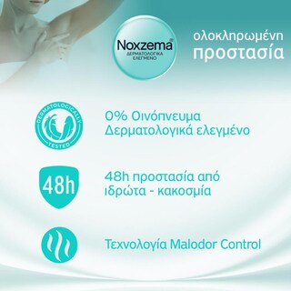 NOXZEMA | Deodorant Roll On Talc 50ml