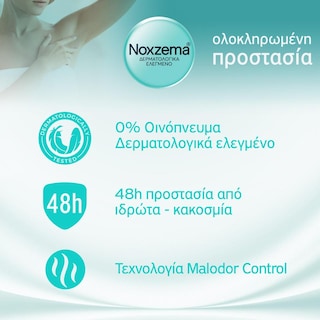 NOXZEMA | Αποσμητικό Roll On Talc 50ml