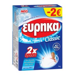 ΕΥΡΗΚΑ | Υπερλευκαντικό Σκόνη Classic 1kg Έκπτωση 2Ε