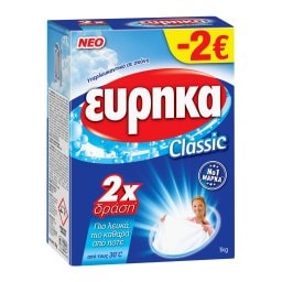 ΕΥΡΗΚΑ | Υπερλευκαντικό Σκόνη Classic 1kg Έκπτωση 2Ε