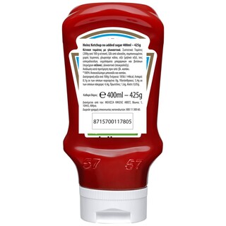 HEINZ | Κέτσαπ Zero με Γλυκαντικά 425g