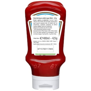 HEINZ | Κέτσαπ Zero Χωρίς Προσθήκη Ζάχαρης και Αλατιού 425g
