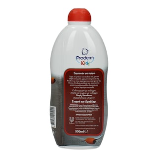 PRODERM | ΠΑΙΔΙΚΟ ΣΑΜΠΟΥΑΝ CARS AND PLANES 500 ML