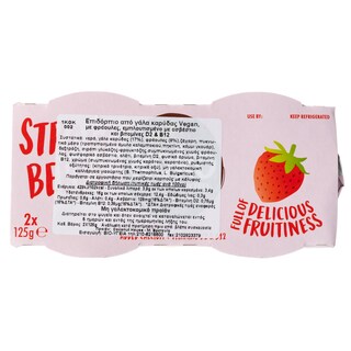 ΚΟΚΟ | Φυτικό Επιδόρπιο Καρύδας με Φράουλα Vegan 2x125g