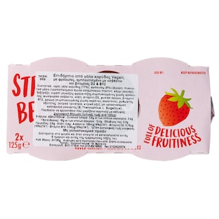 ΚΟΚΟ | Φυτικό Επιδόρπιο Καρύδας με Φράουλα Vegan 2x125g