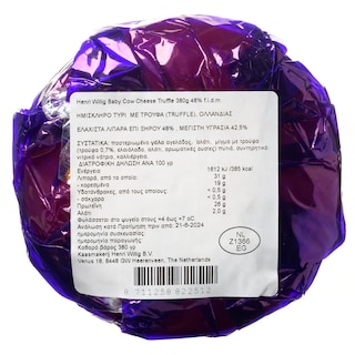 HENRI WILLIG | Τυρί Baby Gouda Ημίσκληρο Τρούφα 380g
