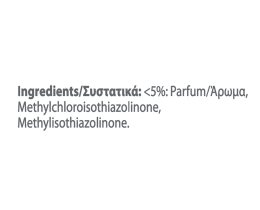 CAJOLINE | Βοηθητικό Σιδερώματος Blue Fresh 1lt