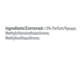 CAJOLINE | ΒΟΗΘΗΤΙΚΟ ΣΙΔΕΡΩΜΑΤΟΣ SPRAY MORNING FRESH 1 LT