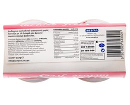 ONLY | Επιδόρπιο Γιαουρτιού Φράουλα Χωρίς Λακτόζη 2x170gr Έκπτωση 0.4Ε