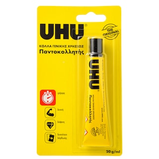 UHU | Κόλλα Γενικής Χρήσης Παντοκολλητής 20ml 1 Τεμάχιο