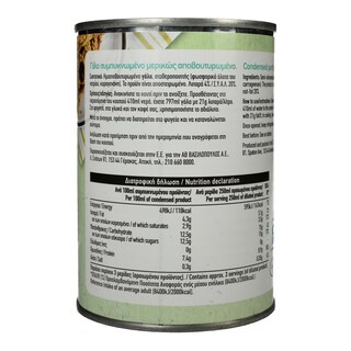 ΑΒ | Γάλα Εβαπορέ 4% Light