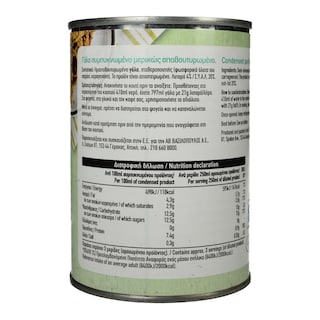 ΑΒ | Γάλα Εβαπορέ 4% Light