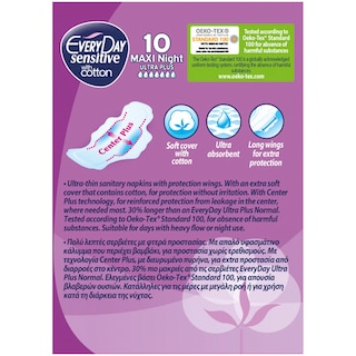 EVERY DAY | Sanitary Pads Sensitive Maxi Night Ultra Plus 10 Pieces