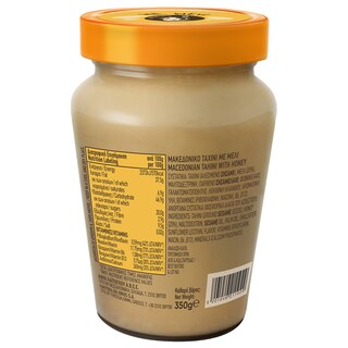 ΜΑΚΕΔΟΝΙΚΟΣ | Ταχίνι Με Μέλι 350 gr