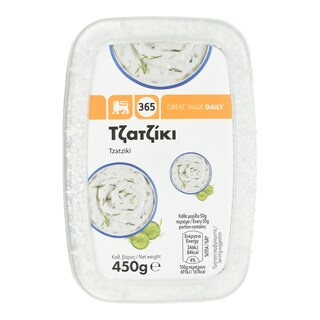 365 | Τζατζίκι  450g