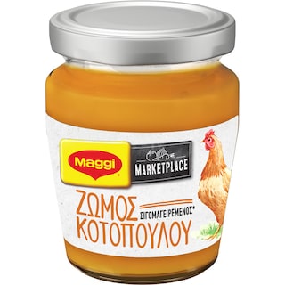 MAGGI | Υγρός Ζωμός Κοτόπουλου 160g