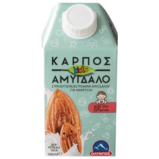 ΟΛΥΜΠΟΣ | Ρόφημα Καρπός Αμύγδαλο kids Παιδικό 500ml