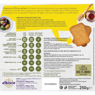 ELITE | Φρυγανιές με Κριθάρι 250g