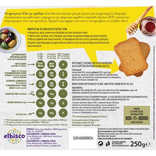 ELITE | Φρυγανιές με Κριθάρι 250g