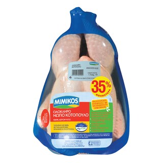 ΜΙΜΙΚΟΣ | CHICKEN  1KG 35%
