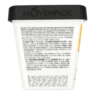 MOVENPICK | Παγωτό Αλατισμένη Καραμέλα & Macadamia 306g