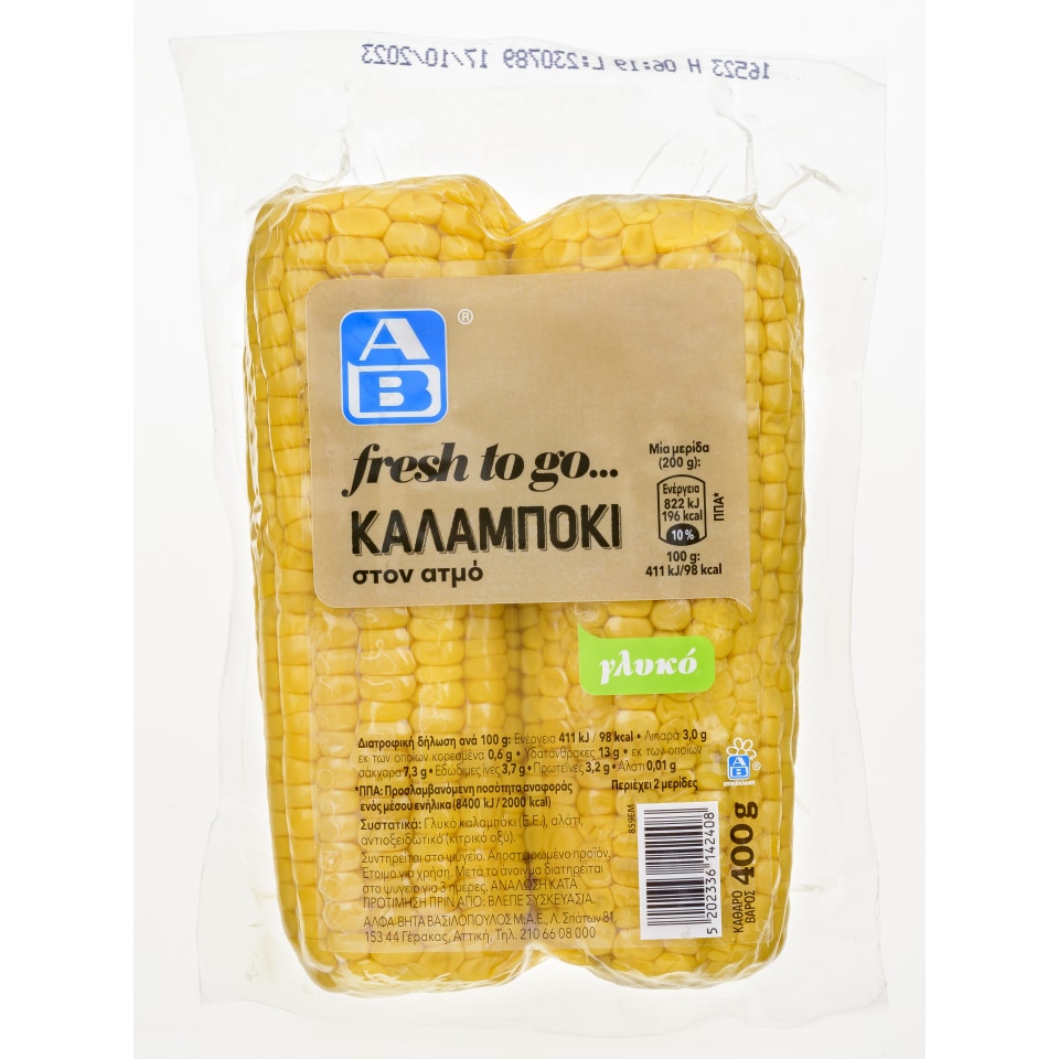 ΑΒ Καλαμπόκι στον Ατμό Εισαγωγής 400g