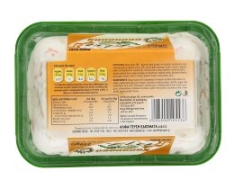 ΑΛΦΑ ΓΕΥΣΗ | ΣΑΛΑΤΑ ΚΗΠΟΥΡΟΥ 250 GR