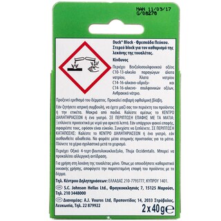 DUCK | Block Λεκάνης WC Πεύκο Ανταλλακτικό 2x40g