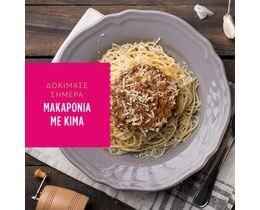 MISKO | Ζυμαρικά Σπαγγέτι Νο6 500gr 3+1 Δώρο