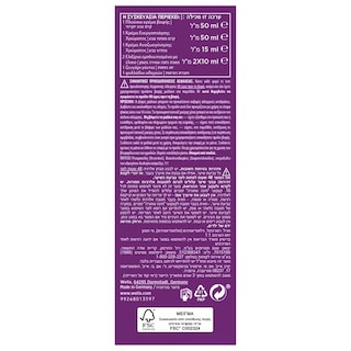 KOLESTON | Βαφή Μαλλιών 6/7 Υπέροχο Σοκολατί 1 Τεμάχιο