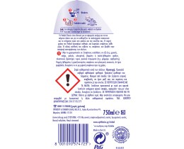 VIAKAL | ΥΓΡΟ ΚΑΤΑ ΤΩΝ ΑΛΑΤΩΝ SPRAY 750 ML