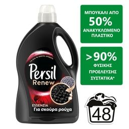 PERSIL | Yγρό Πλυντηρίου Ρούχων Σκούρα Renew Black Essenzia 48 Μεζούρες
