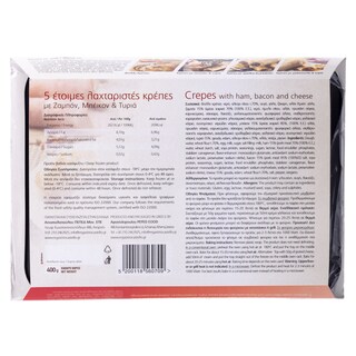 CASTELLO | Κρέπες Ζαμπόν Μπέϊκον Τυρί 400gr