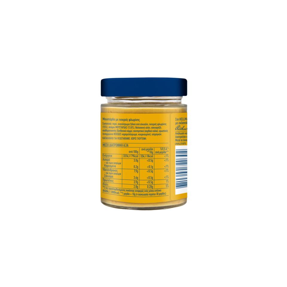 HELLMANN'S