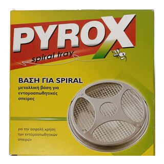 PYROX | ΒΑΣΗ ΓΙΑ SPIRAL  1TEM