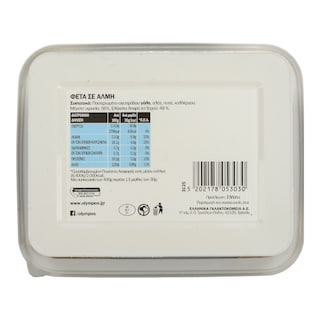 ΟΛΥΜΠΟΣ | ΦΕΤΑ ΠΟΠ ΣΥΣΚΕΥΑΣΜΕΝΗ ΣΕ ΑΛΜΗ 400 GR