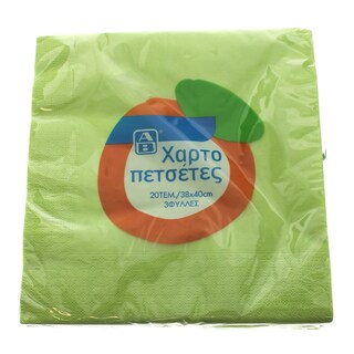 ΑΒ | ΧΑΡΤΟΠΕΤΣΕΤΕΣ ΛΑΧΑΝΙ 38 Χ 40 CM 3 ΦΥΛΛΑ 20 ΤΕΜ