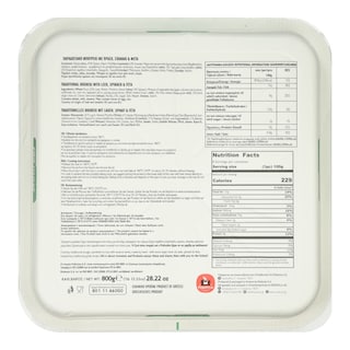 ΡΟΔΟΥΛΑ | Μπουρέκι Παραδοσιακό με Πράσο Σπανάκι & Φέτα 800g