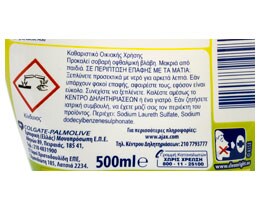 AJAX | GENERAL PURPOSE CLEANING LIQUID LEMON FRESHNESS 500 ML