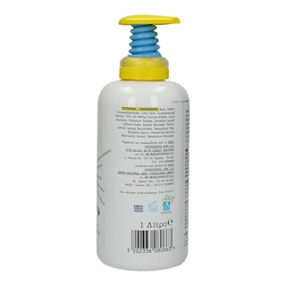 ΑΒ KIDS | ΠΑΙΔΙΚΟ ΣΑΜΠΟΥΑΝ ΚΑΙ ΑΦΡΟΛΟΥΤΡΟ RASPBERRY 1.000 ML