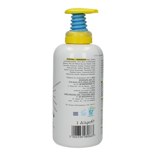 ΑΒ KIDS | ΠΑΙΔΙΚΟ ΣΑΜΠΟΥΑΝ ΚΑΙ ΑΦΡΟΛΟΥΤΡΟ RASPBERRY 1.000 ML