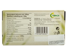 - | Χουρμάδες Medjoul Νωποί Εισαγωγής 200g